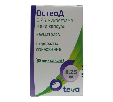 ОСТЕО Д CAPSULES 0.25 MCG X30
